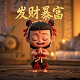 墨西哥比索兑换美元汇率计算器